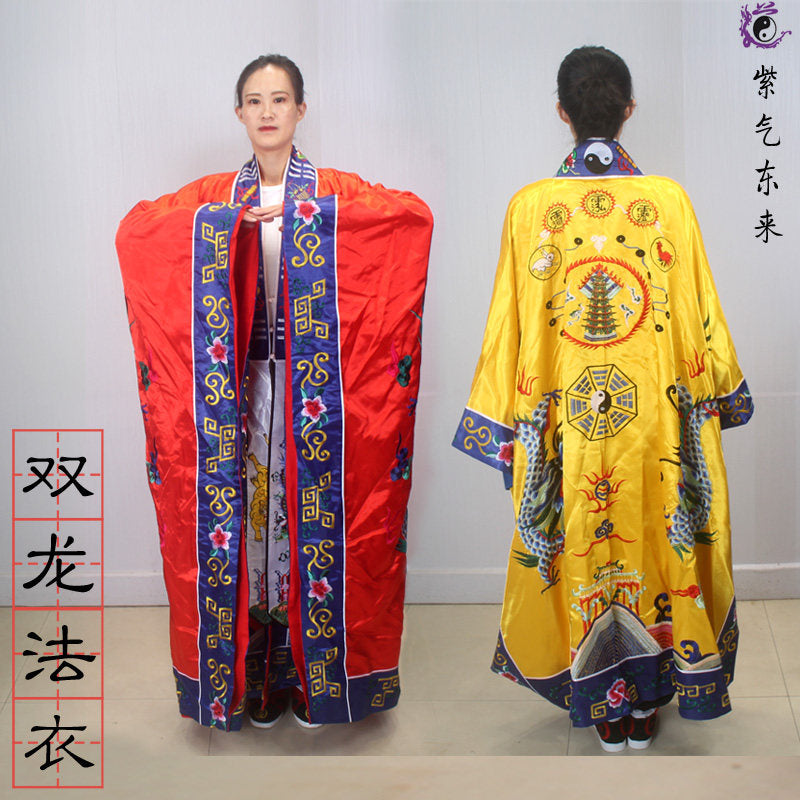 紫气东来