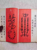 各地收藏